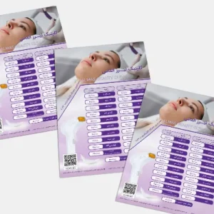 نمونه تراکت کلینیک لیزر بانوان