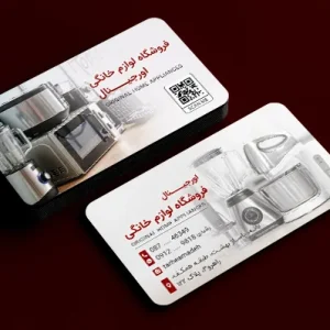 طرح لایه باز موکاپ کارت ویزیت کد 151519