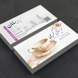 طرح لایه باز موکاپ کارت ویزیت کد 151522