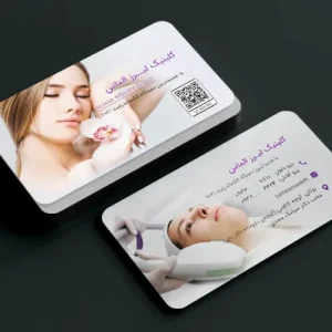کارت ویزیت خدمات لیزر مو