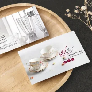 طرح لایه باز موکاپ کارت ویزیت کد 151525